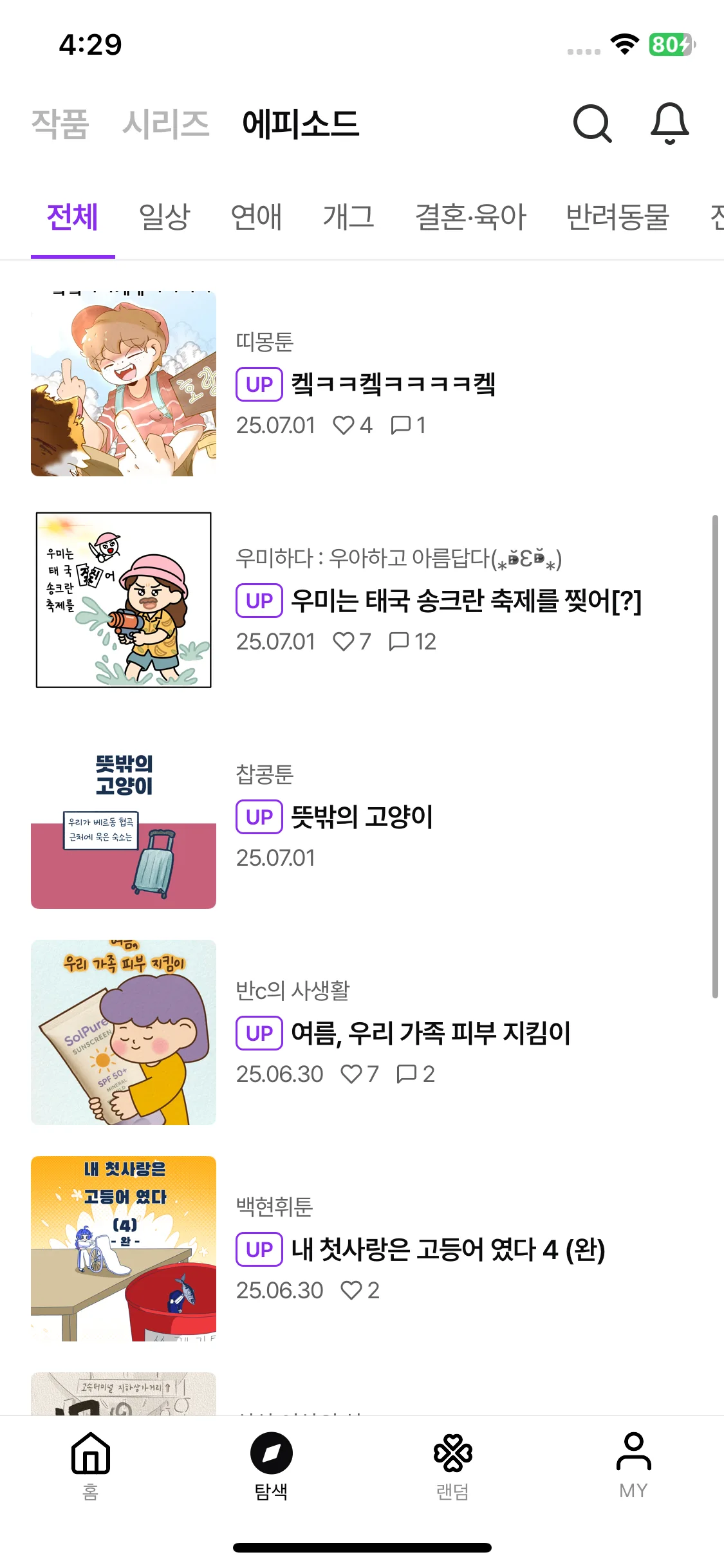 Test Image 10